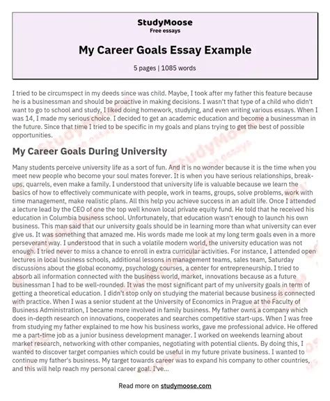 personal goals essay examples